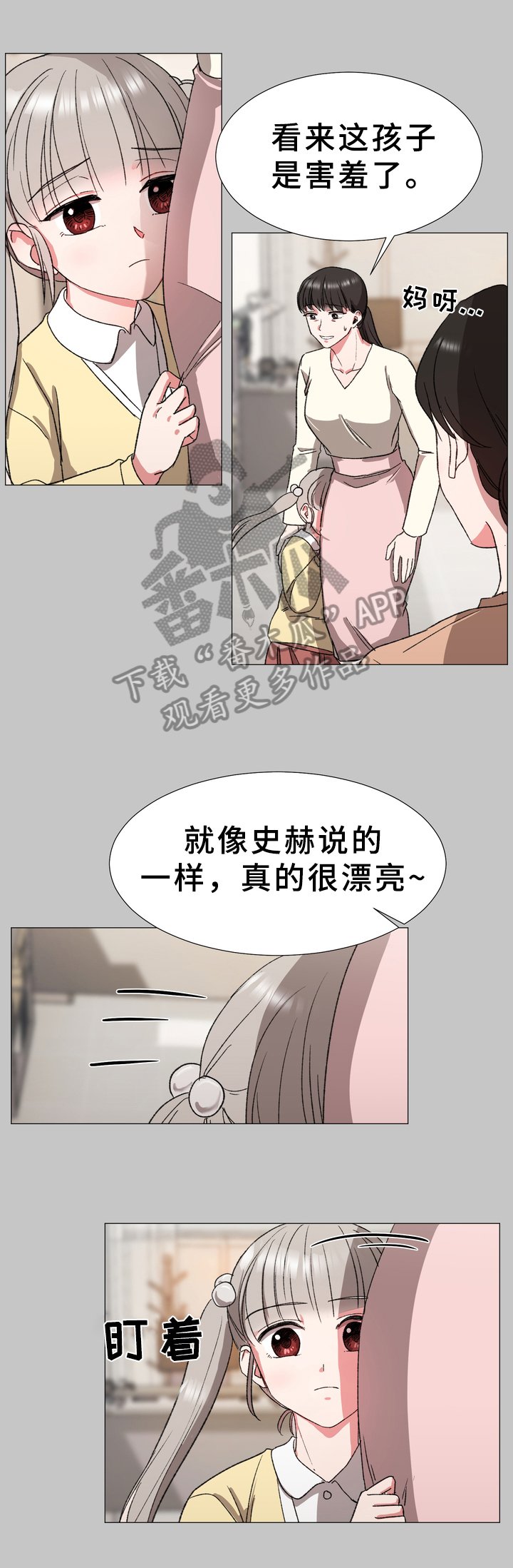 第14章：糟糕