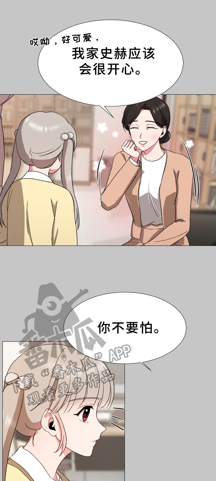 第14章：糟糕