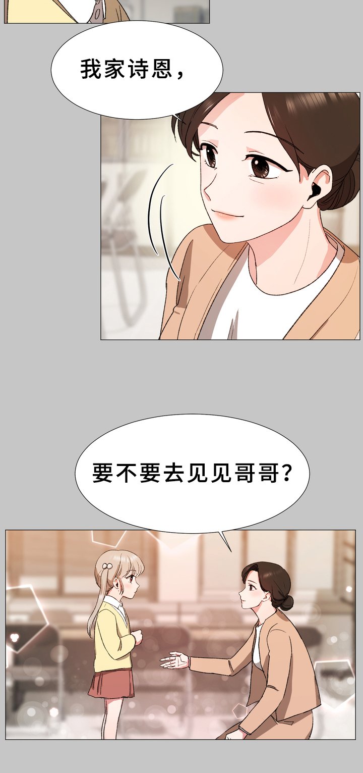 第14章：糟糕