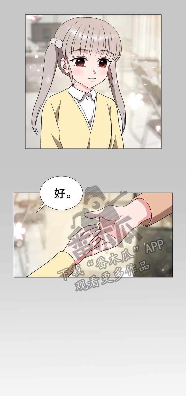 第14章：糟糕