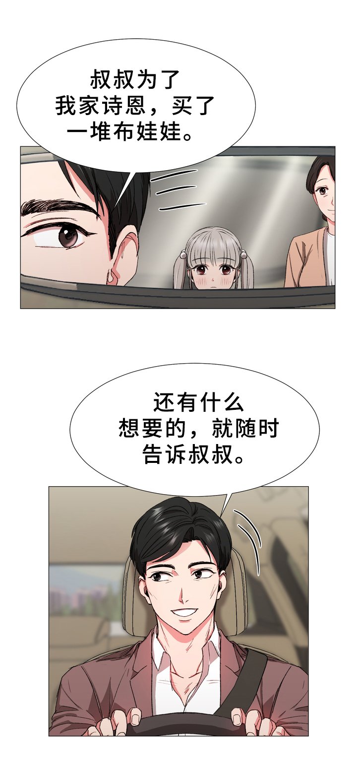 第15章：后手