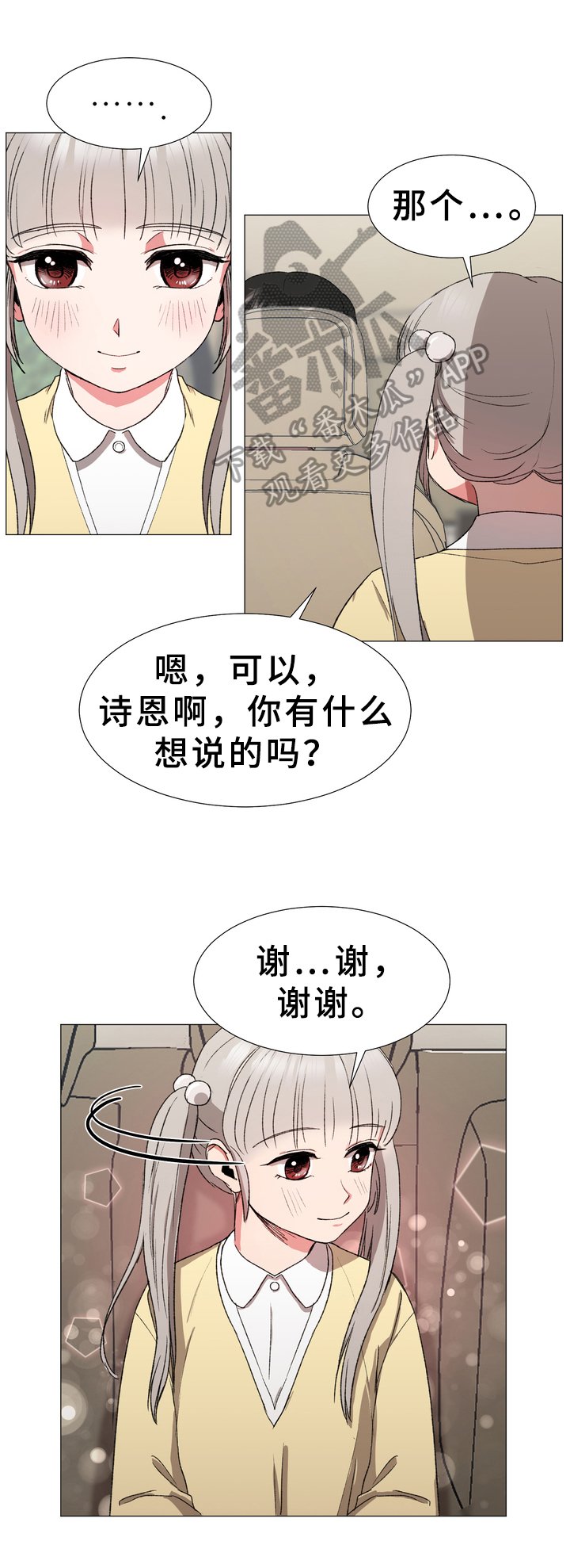 第15章：后手