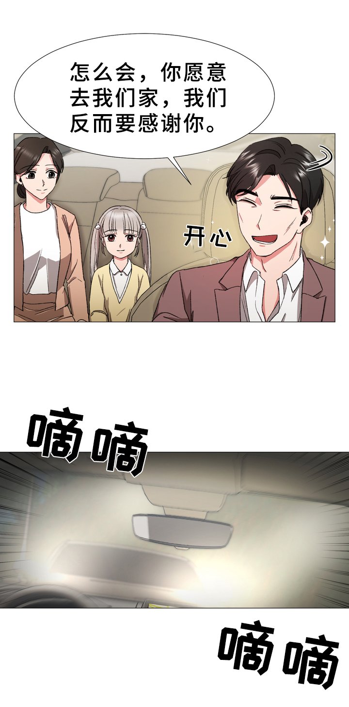 第15章：后手