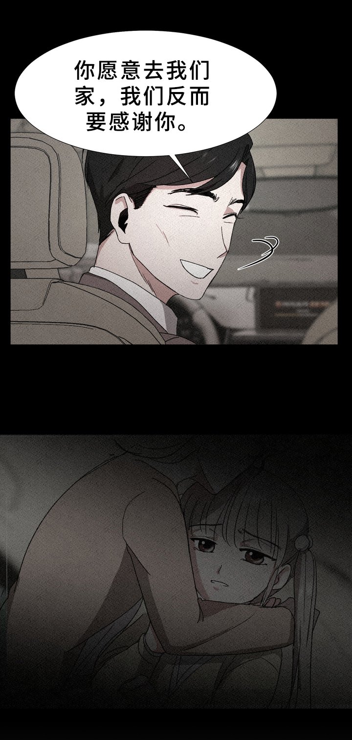 第15章：后手