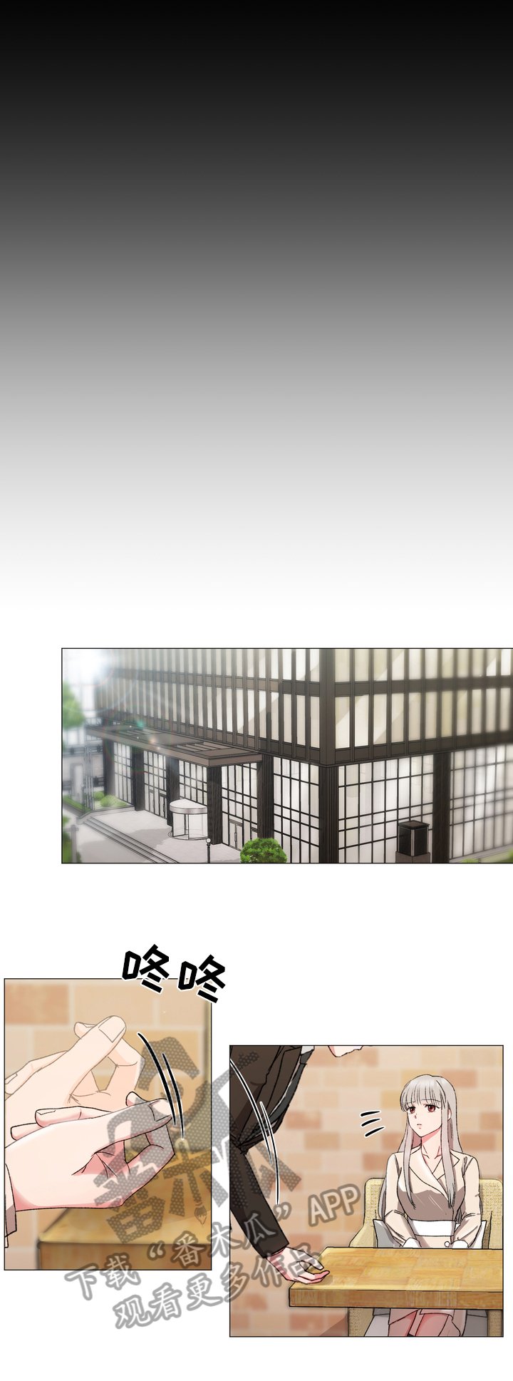 第15章：后手