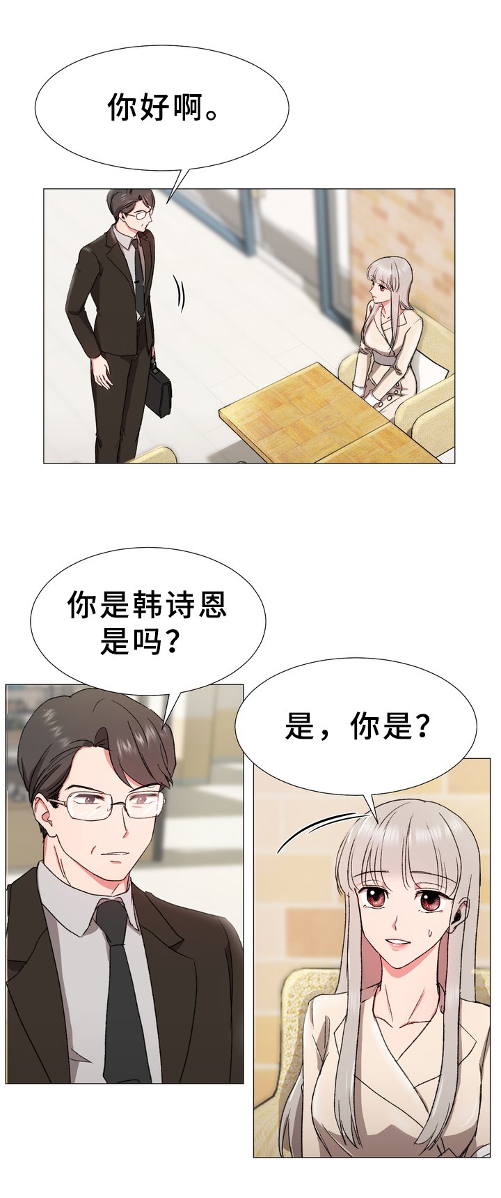 第15章：后手
