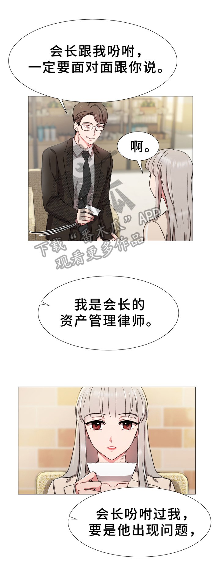 第15章：后手