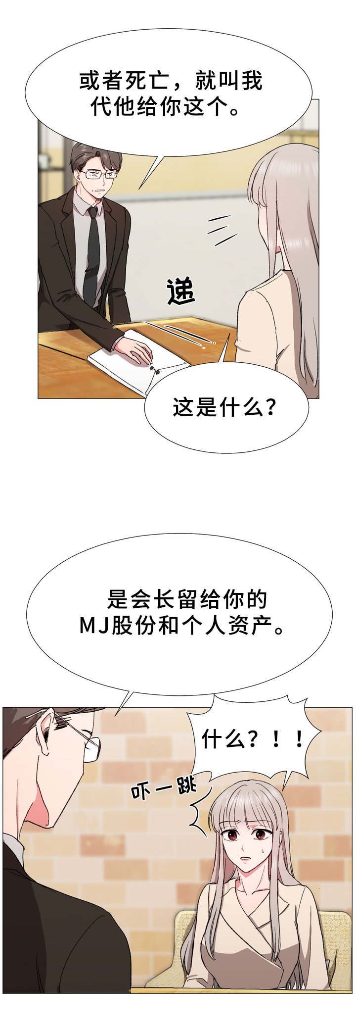 第15章：后手