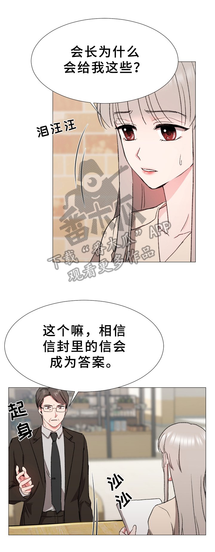 第15章：后手