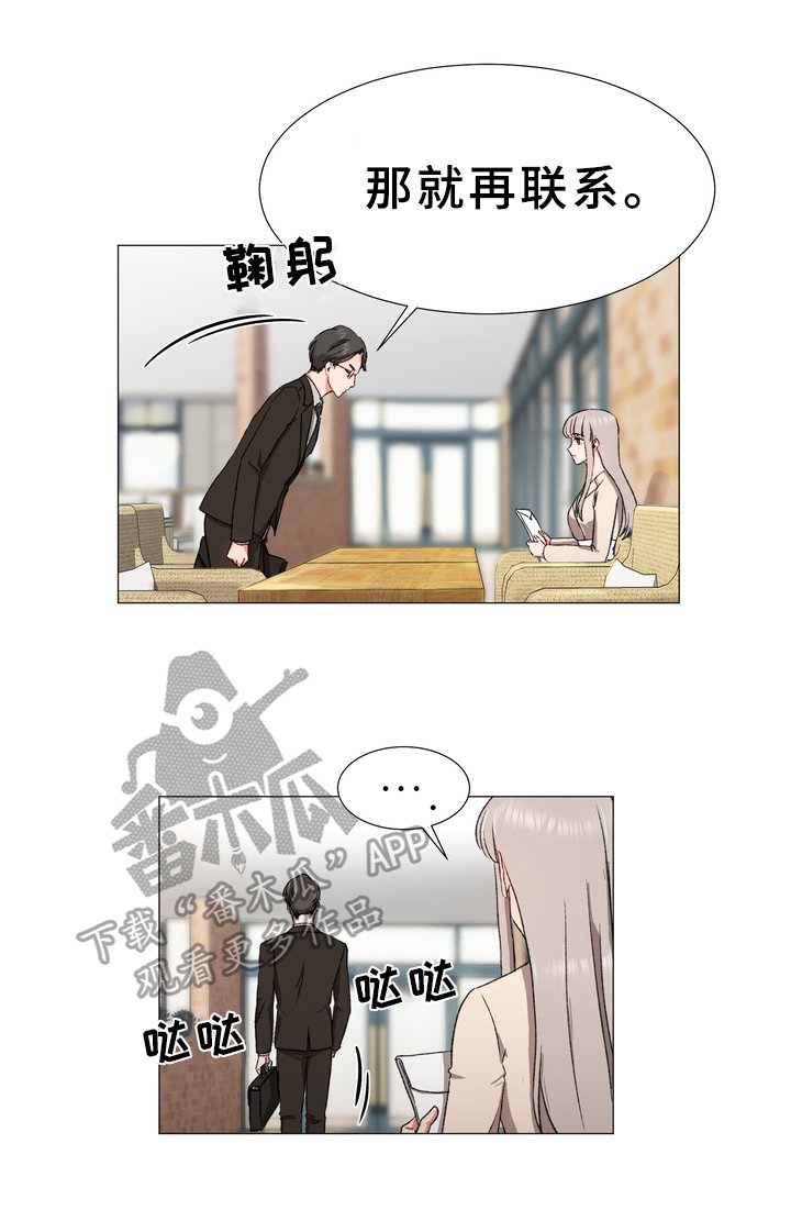 第15章：后手