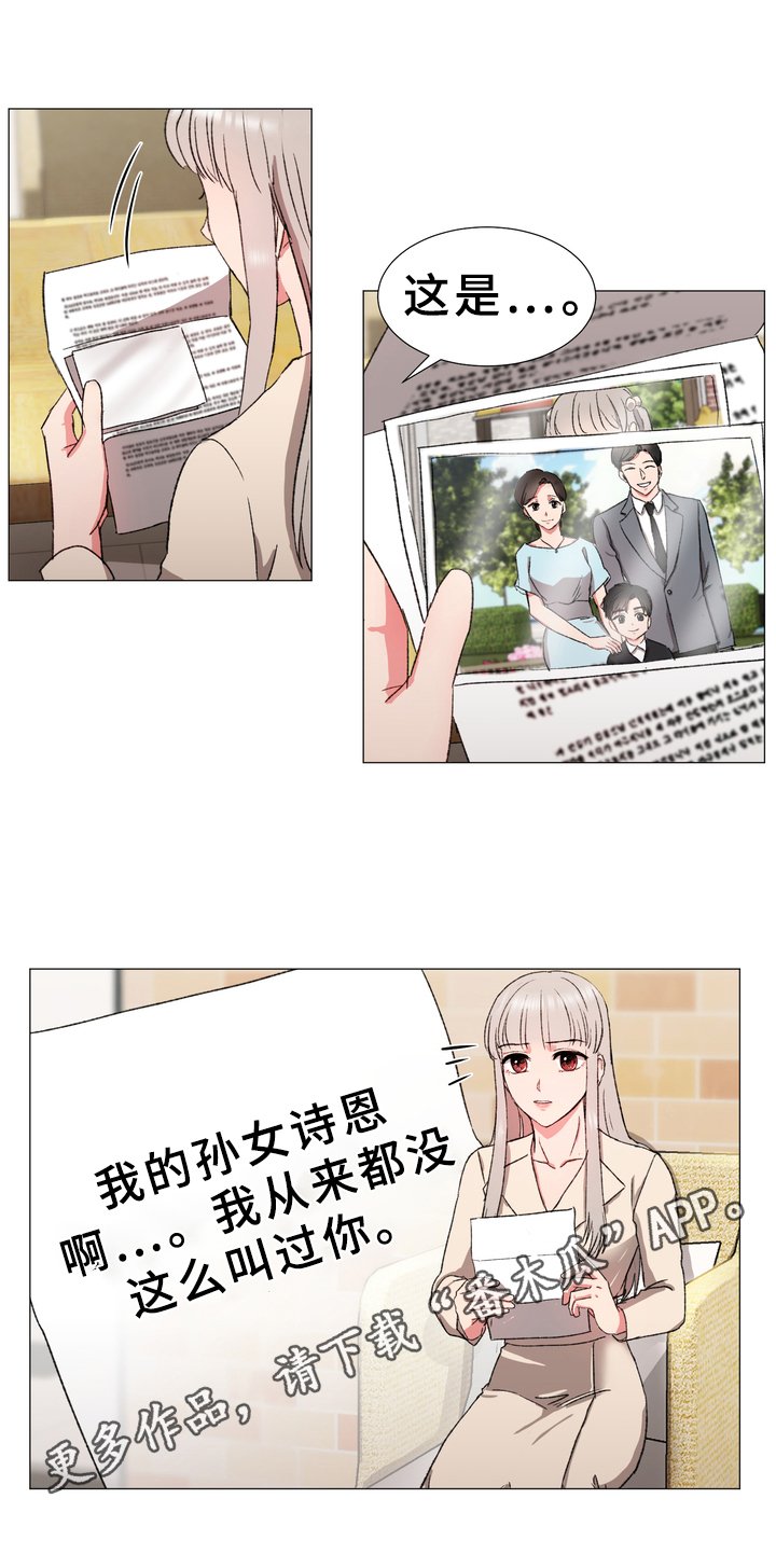 第15章：后手