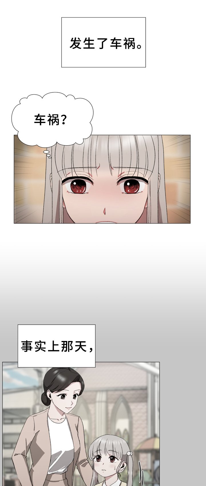 第16章：守护