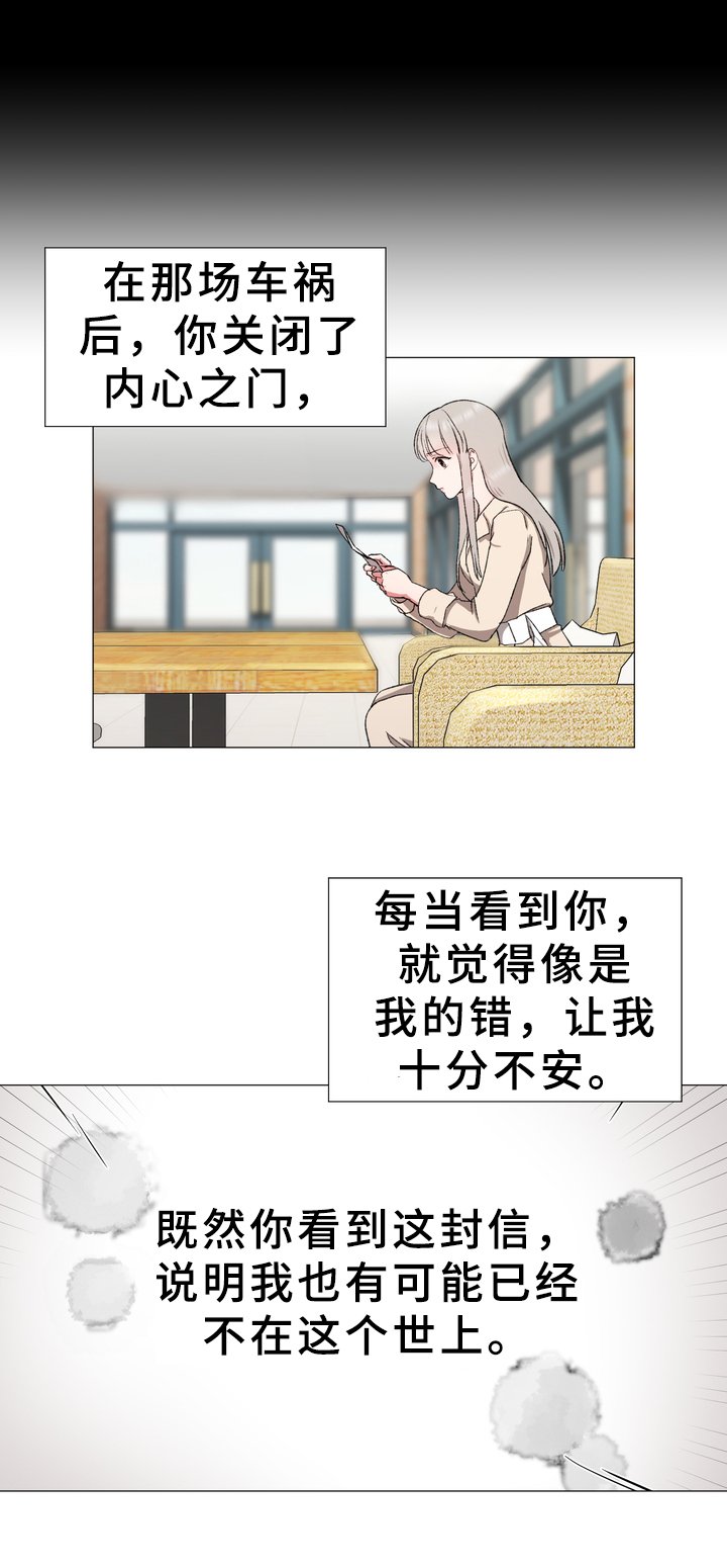 第16章：守护