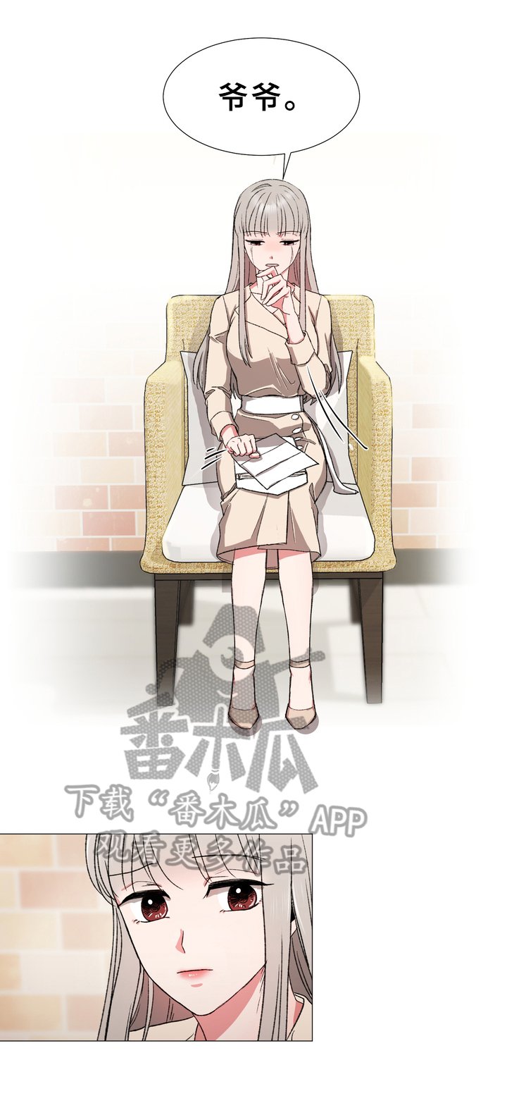 第16章：守护
