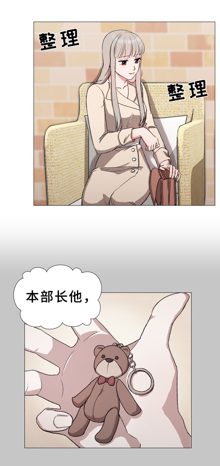 第16章：守护