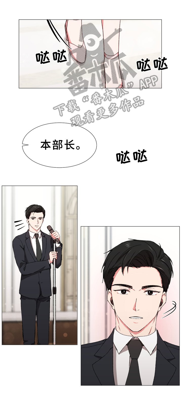 第16章：守护