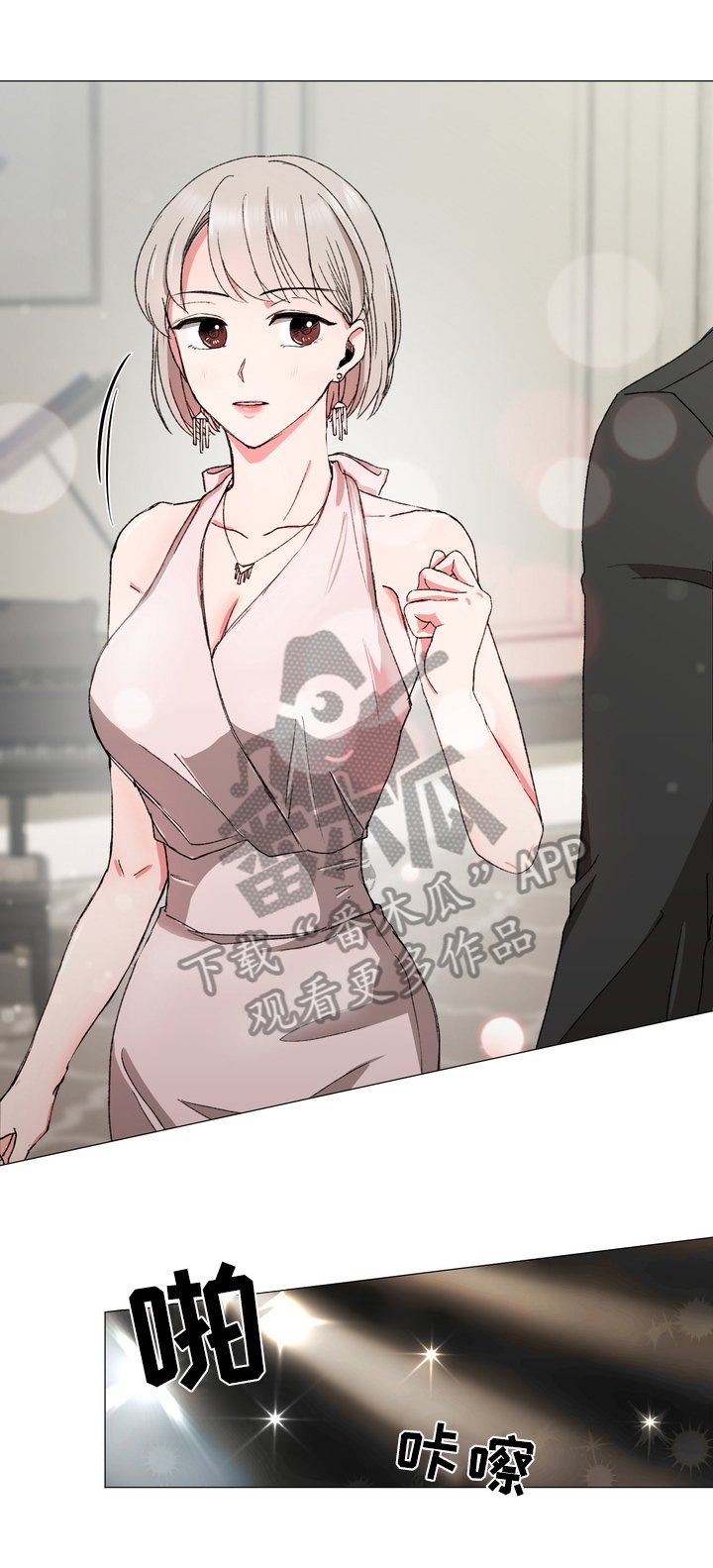 第16章：守护