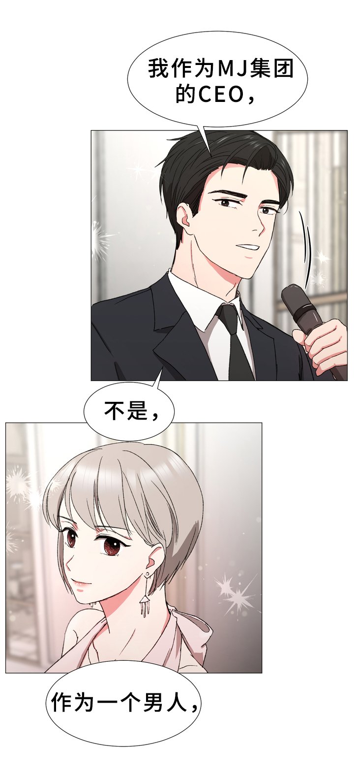 第17章：打算