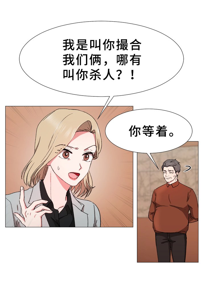 第17章：打算