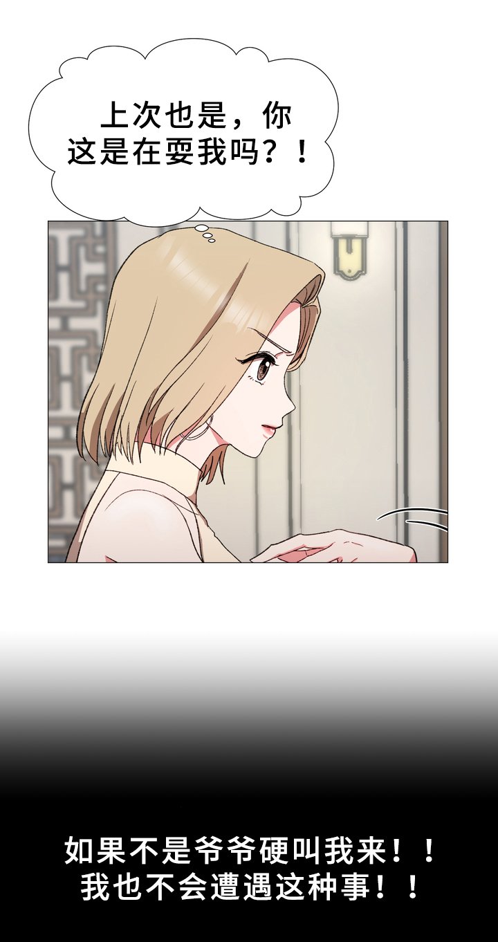 第18章：真相
