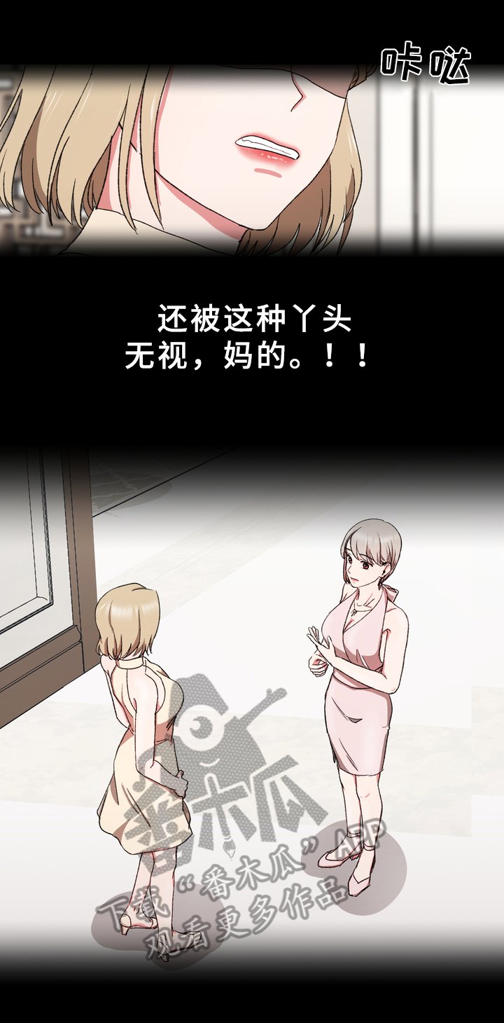 第18章：真相