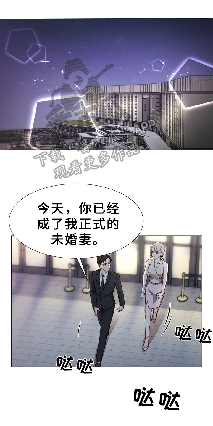 第18章：真相