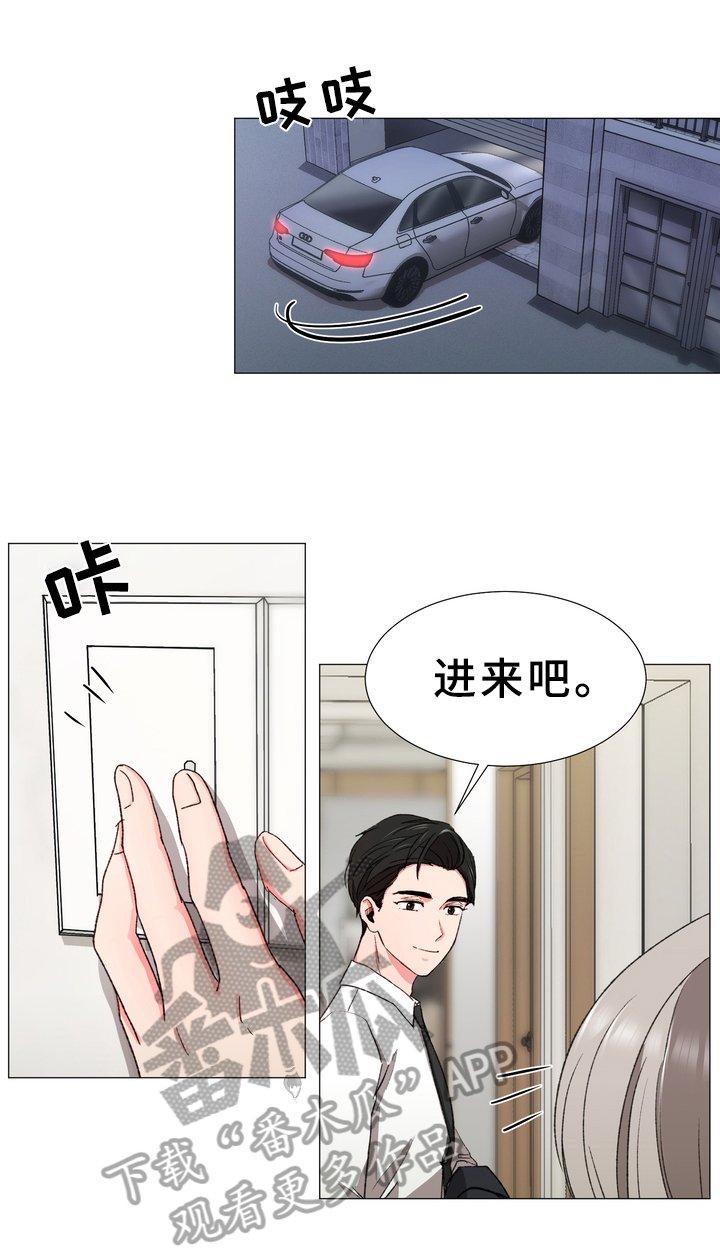 第19章：同居