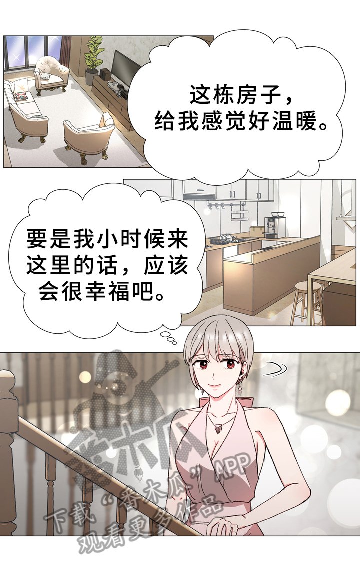 第19章：同居