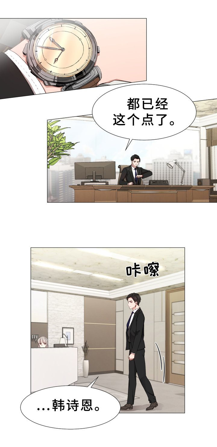 第2章：解围