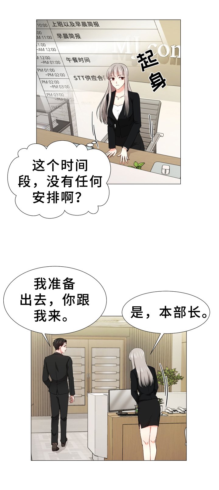 第2章：解围