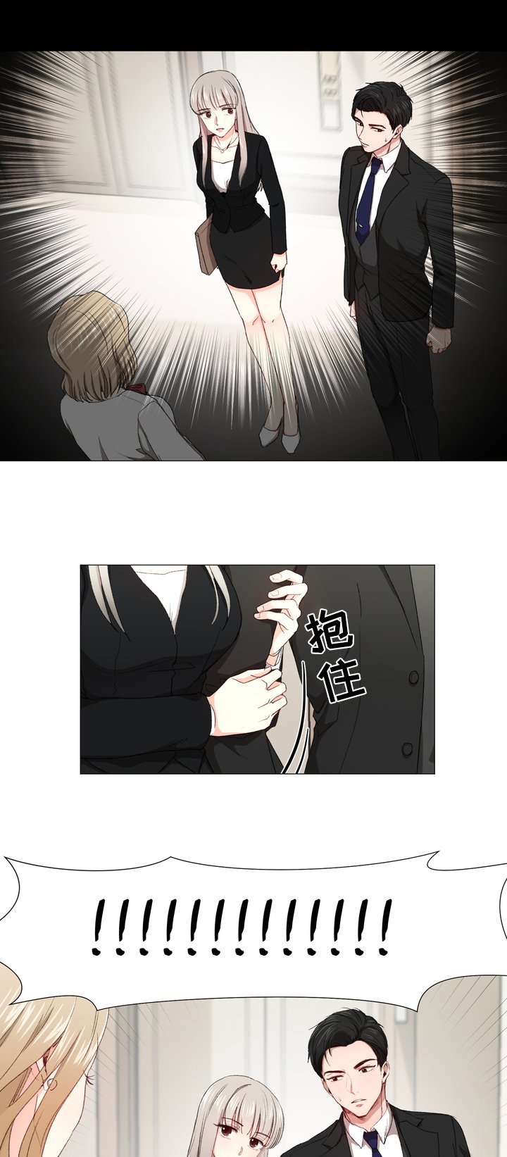 第2章：解围