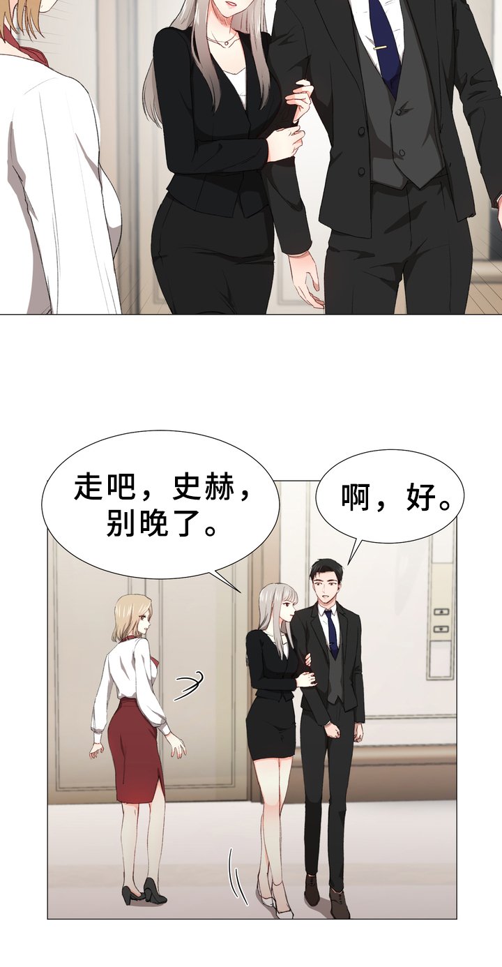 第2章：解围