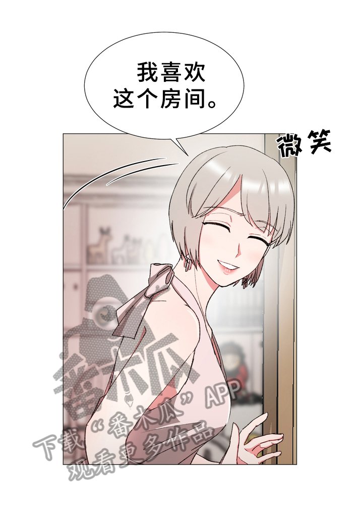 第20章：房间