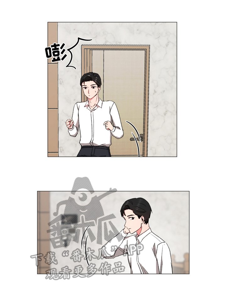 第20章：房间