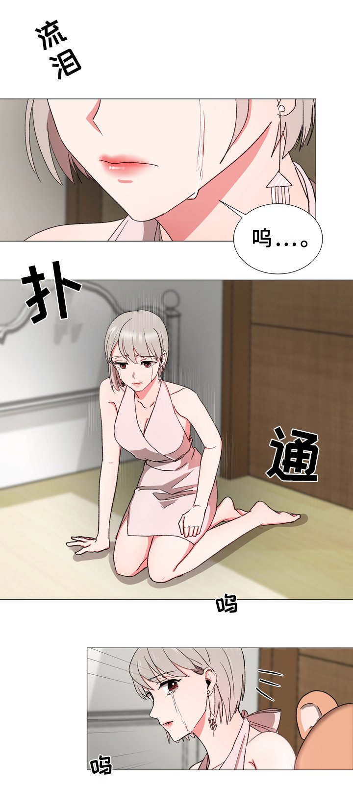 第20章：房间
