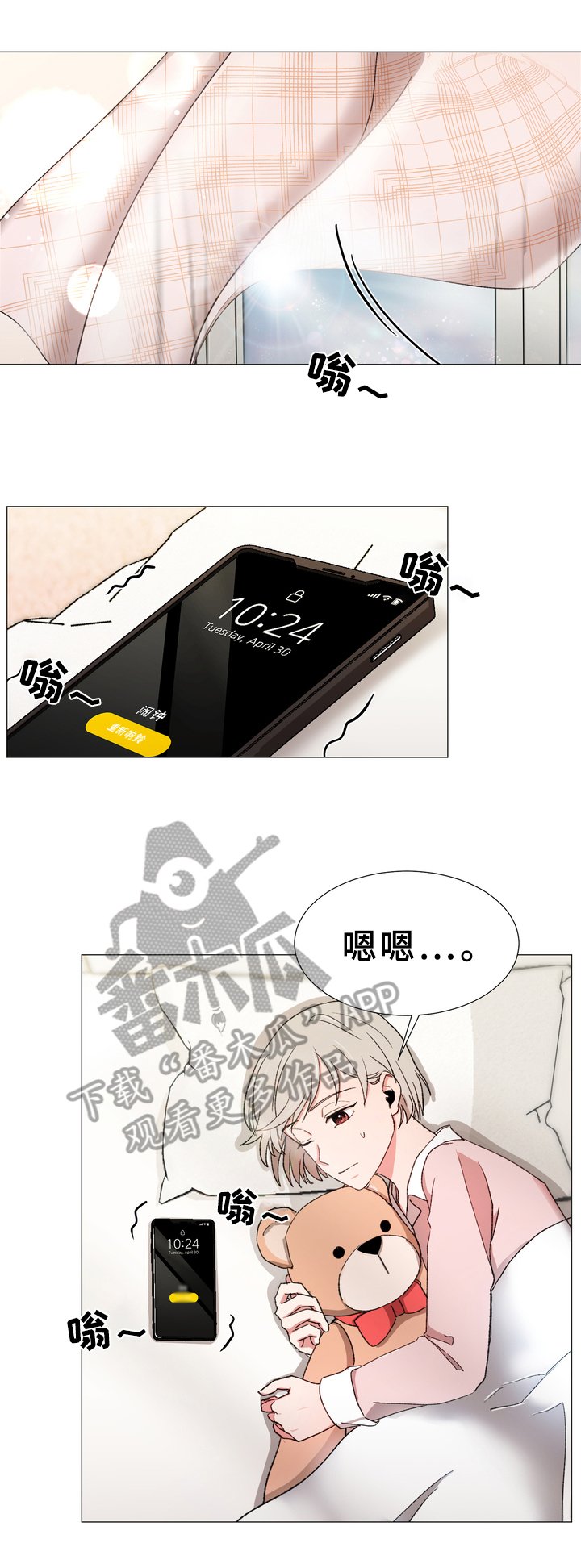 第20章：房间