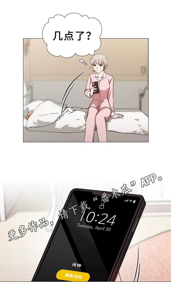 第20章：房间