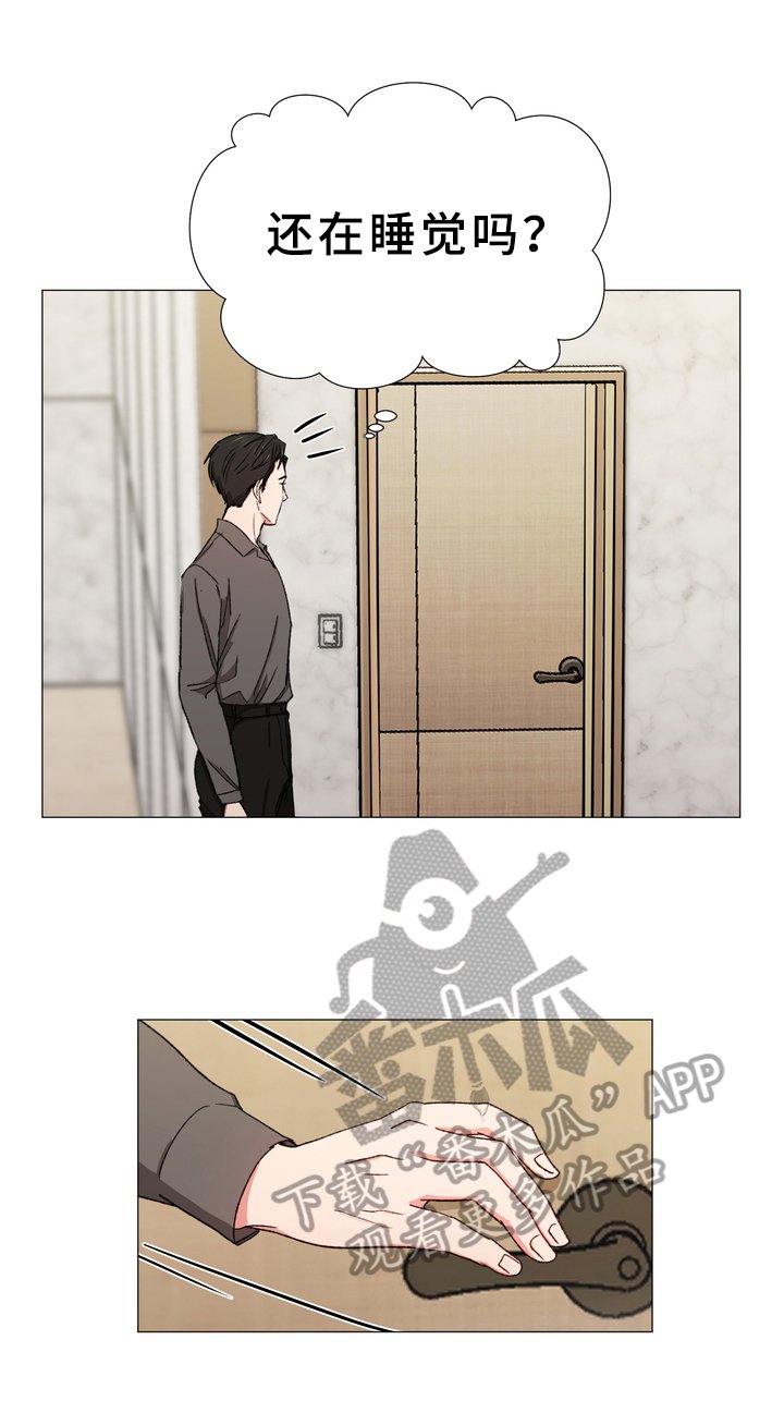 第21章：早餐