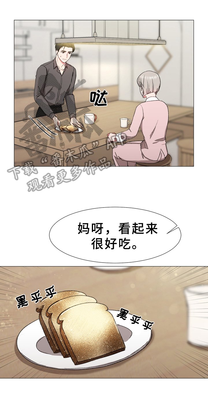 第21章：早餐