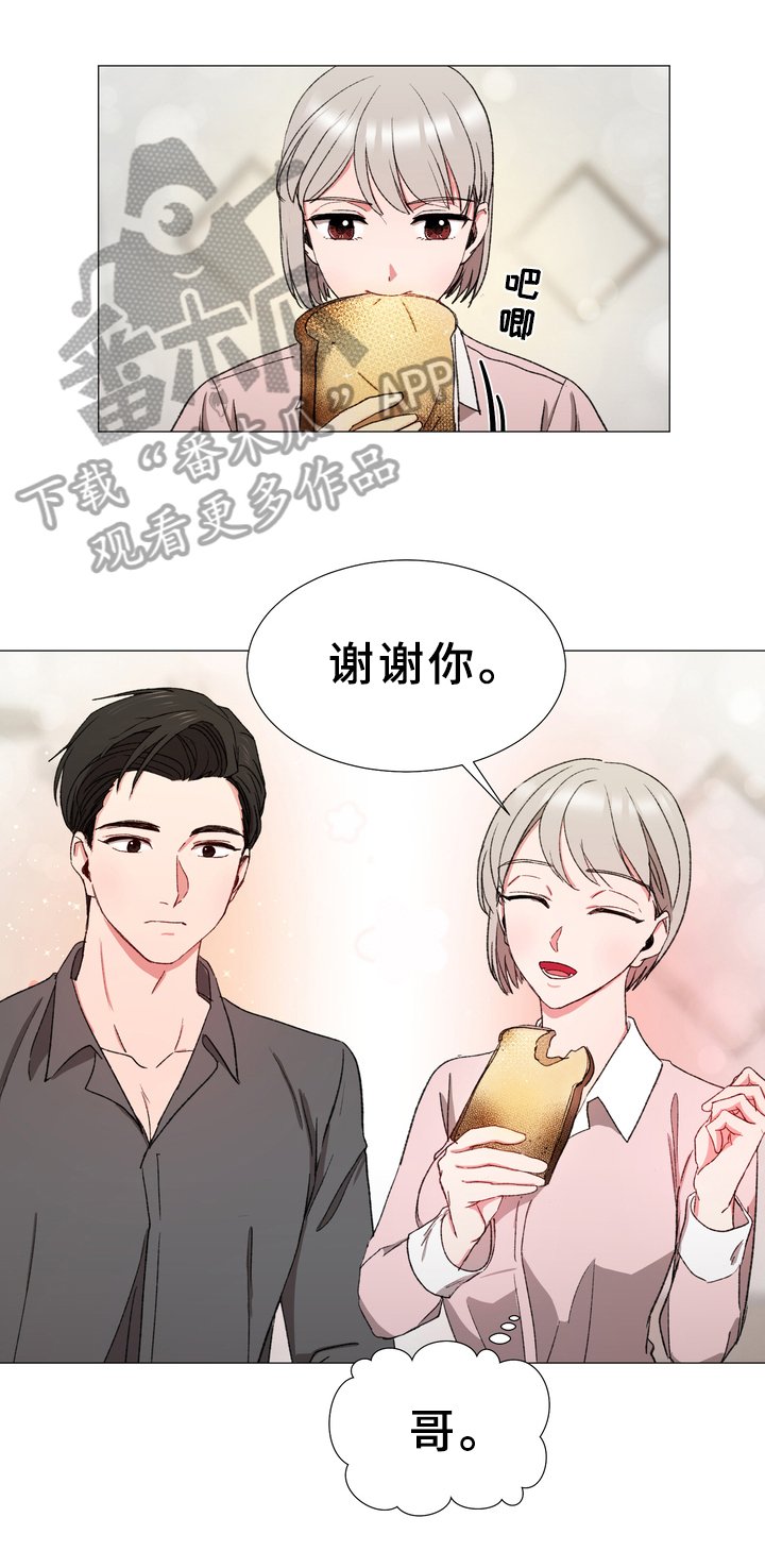 第21章：早餐