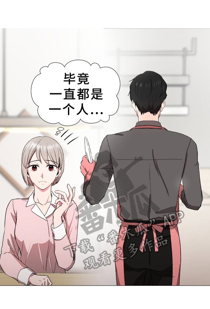 第21章：早餐
