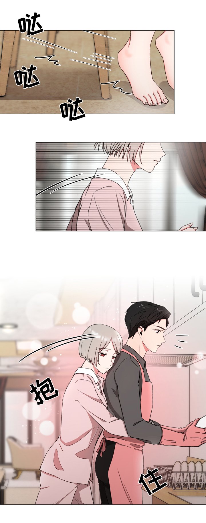 第21章：早餐