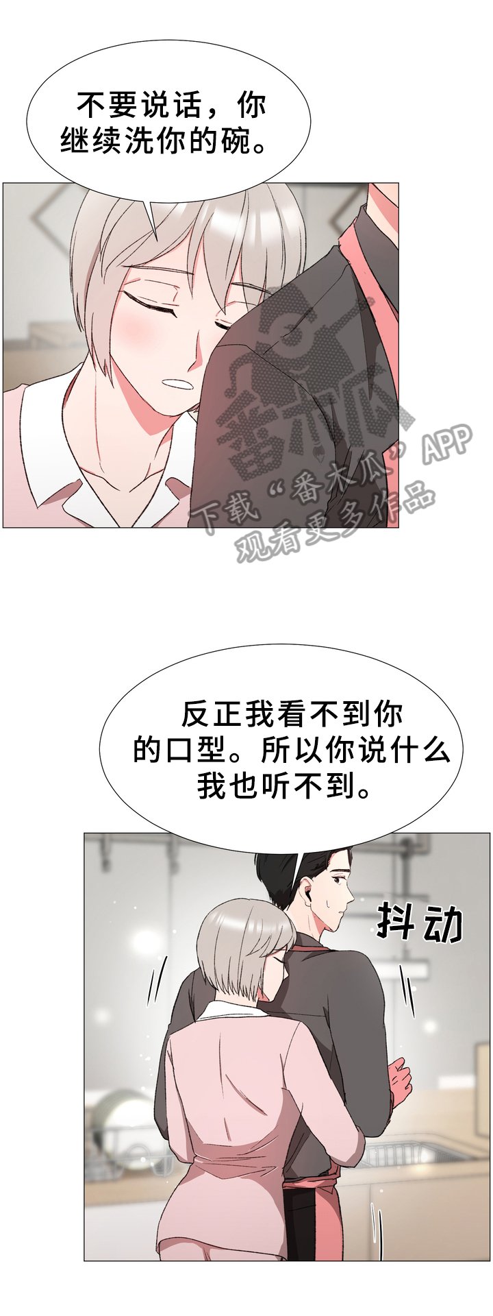 第22章：大变化