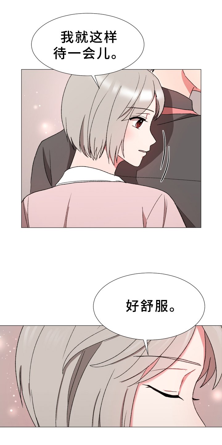 第22章：大变化