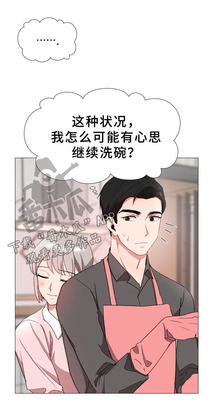 第22章：大变化