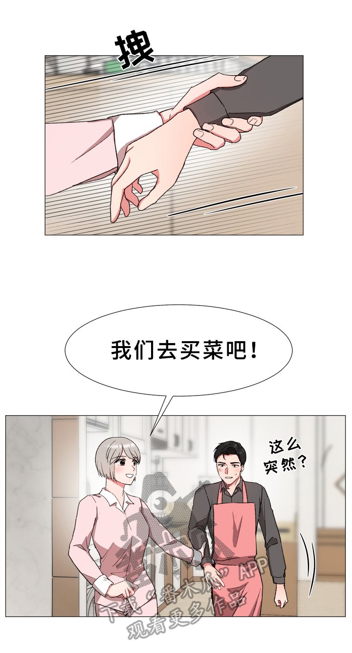 第22章：大变化
