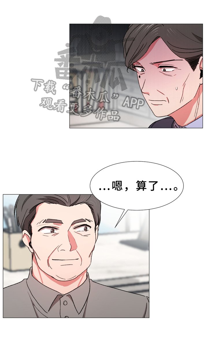 第23章：暗谋