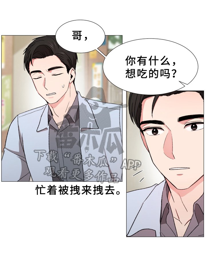 第23章：暗谋