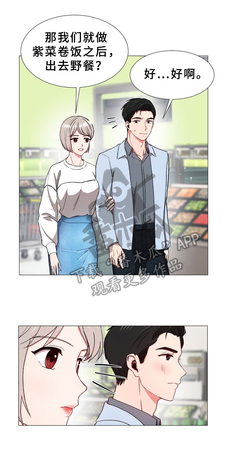 第24章：小幸福