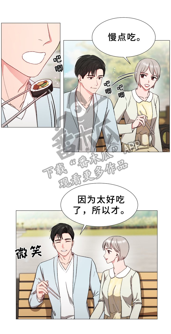 第24章：小幸福